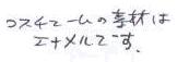 Naoko's Handwriting - Manga