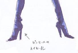 Star Maker's Boots - Manga